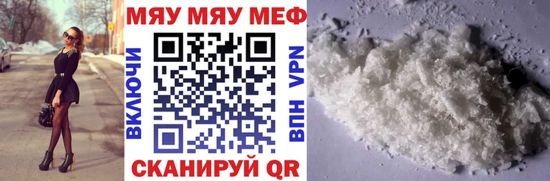 Названия наркотиков Урюпинск Амфетамин МЕФ Гашиш КОКАИН
