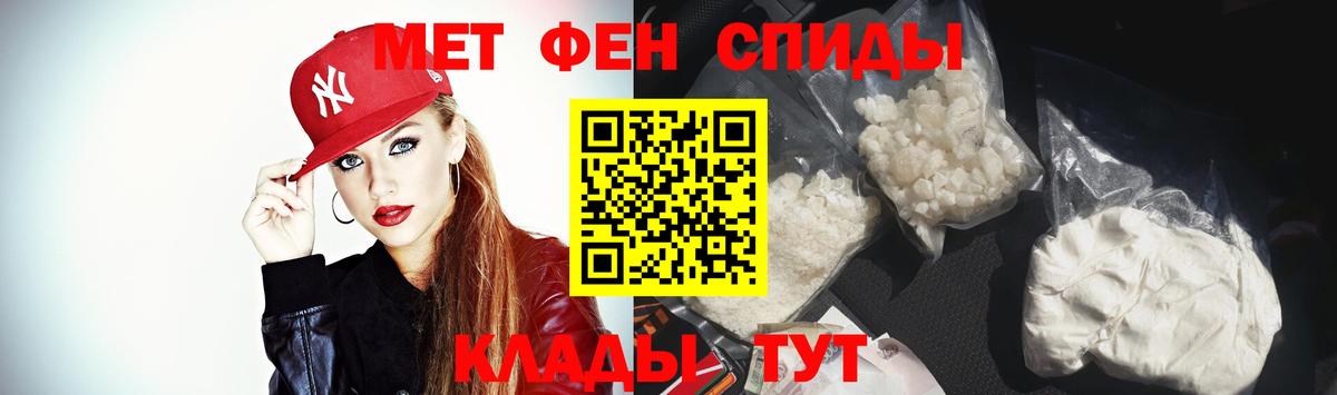 Амфетамин Premium Урюпинск