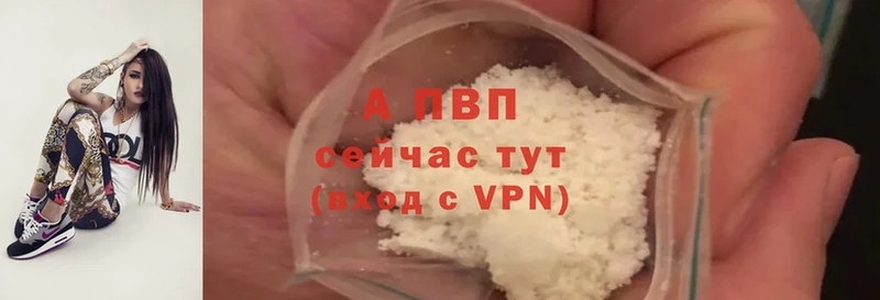 Alfa_PVP крисы CK  что такое   Урюпинск 