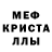 Амфетамин Розовый Abbos Ismailiv