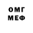 МЕТАДОН белоснежный Enid Shakur