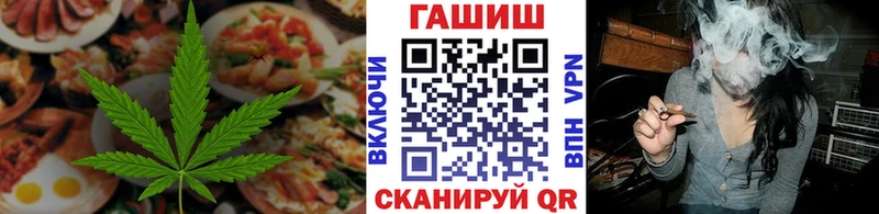 Cannafood конопля  Урюпинск 
