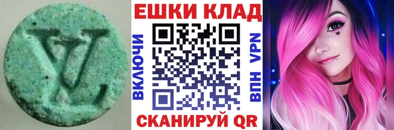 наркотики Урюпинск Ecstasy диски