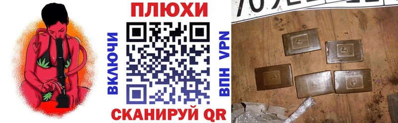 купить  цена  Урюпинск  ГАШ VHQ 