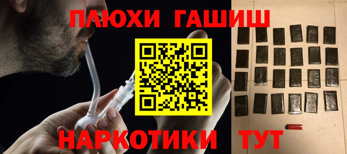 ГАШ AMNESIA HAZE  Урюпинск 