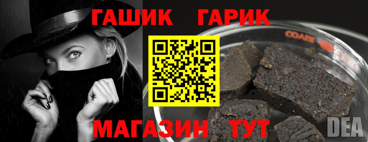 Гашиш  ГАШ индика сатива  Гашиш VHQ  Вход с VPN  Урюпинск 