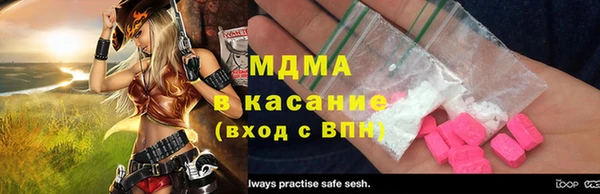 марки nbome Бугульма