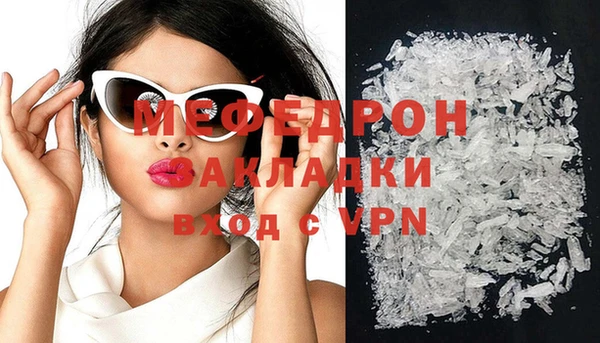 каннабис Надым