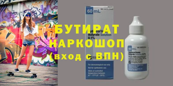 марки nbome Бугульма