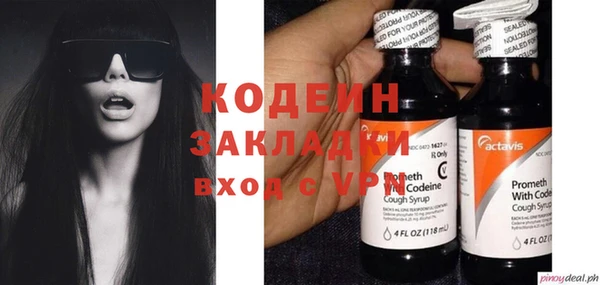 крисы Навашино
