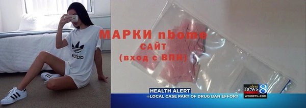 каннабис Надым