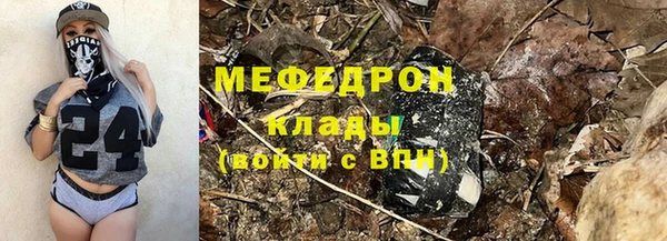 MESCALINE Наволоки