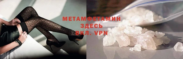 каннабис Надым