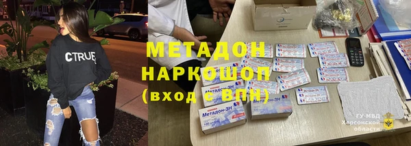 каннабис Надым