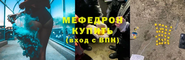 каннабис Надым