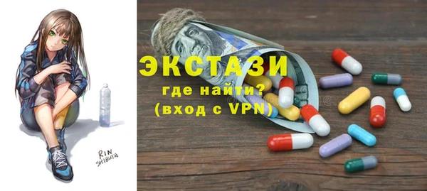 мефедрон Михайловка