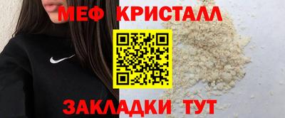 марихуана Абакан