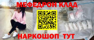COCAINE Балашиха