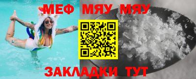 марихуана Абакан