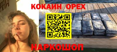 MESCALINE Балаково