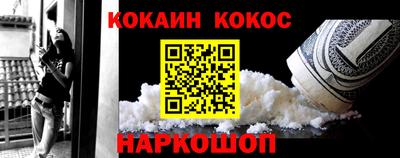 MESCALINE Балаково