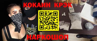 MESCALINE Балаково