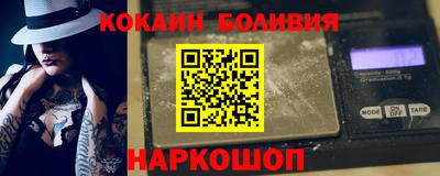 COCAINE Балашиха