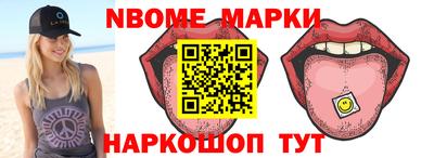 MESCALINE Балаково