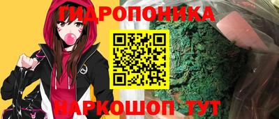 MESCALINE Балаково