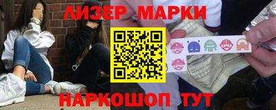 MESCALINE Балаково