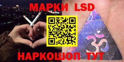 MESCALINE Балаково
