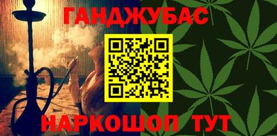 героин Абинск