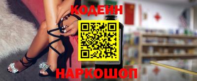 COCAINE Балашиха