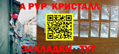 MESCALINE Балаково