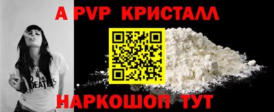 героин Абинск