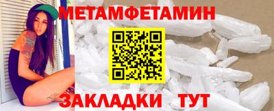 MESCALINE Балаково
