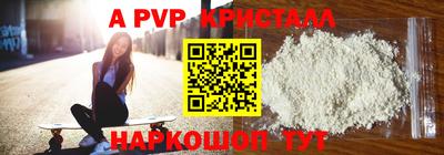 MESCALINE Балаково