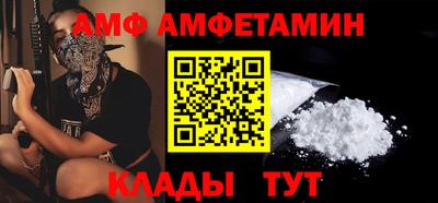 COCAINE Балашиха