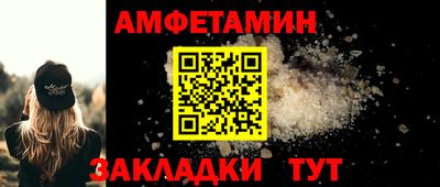 COCAINE Балашиха