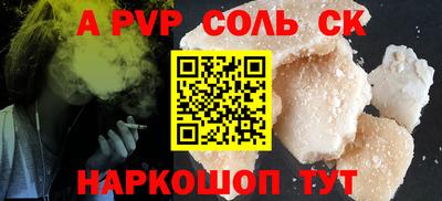 COCAINE Балашиха