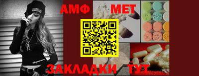 MESCALINE Балаково