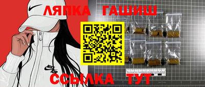 героин Абинск