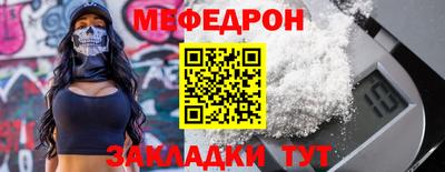 марихуана Абакан