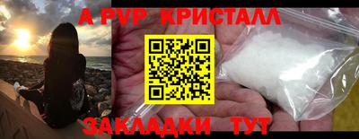 MESCALINE Балаково