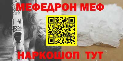 а пвп мука Азнакаево