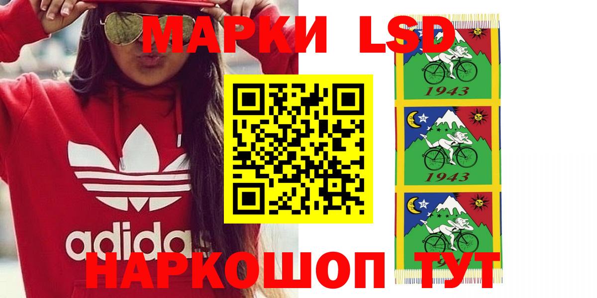 LSD-25 экстази  Вход с VPN  Урюпинск  ЛСД экстази ecstasy 