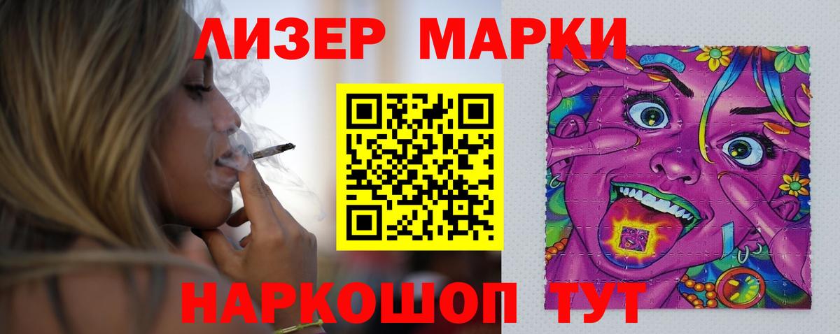Лсд 25 экстази кислота Урюпинск