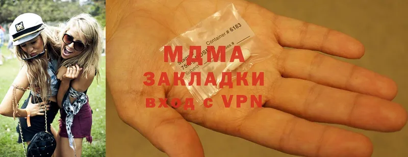 MDMA VHQ  купить наркоту  Урюпинск 