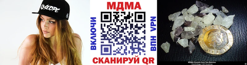 MDMA молли  Урюпинск 