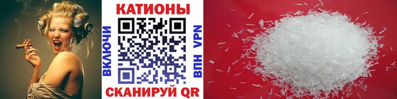 Мефедрон мука  где купить наркотик  Урюпинск 